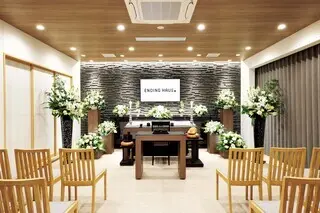 エンディングハウス花園