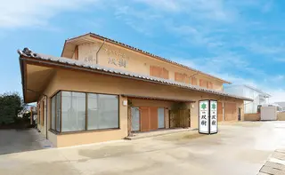 ファミリー斎場 双樹