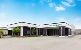 ファミリー斎場 北村山