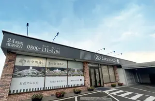 やすらぎルーム