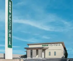 高崎箕郷メモリードホール