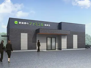 岐阜葬祭 家族葬のファミラル長良北