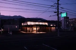 あおばメモリアル 五日市会館