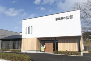 家族葬の仙和 仙台 市名坂