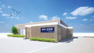 自由に家族葬八王子