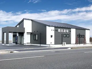 岐阜葬祭　鶴田斎場