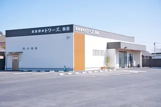 家族葬のトワーズ 新居