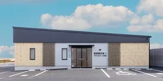 さがみ典礼 やすらぎホール新座