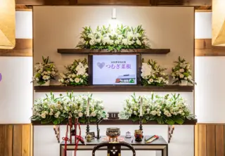 家族葬専用式場 つむぎ郡山菜根