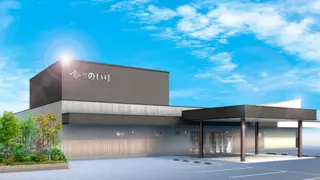 ファミリーノ多加木