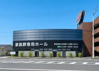 シティホール三本松
