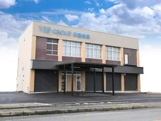VIP GROUP 花徳会館