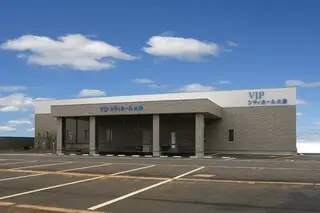 VIPシティホール大島