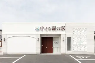 小さな森の家 草加八幡