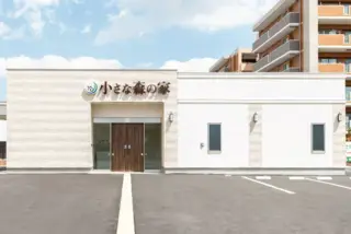 小さな森の家 川口芝下