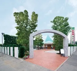 セレモアガーデン会館 福生