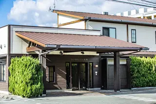 笹丘斎場