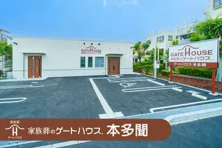 家族葬のゲートハウス 本多聞