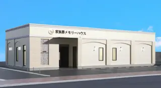 家族葬メモリーハウス 住吉沢之町