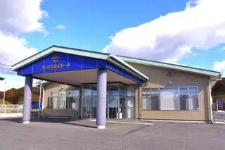 アトラス高久ホール