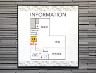 メモリアルレジデンス新地