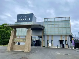 アトラス宇都宮ホール