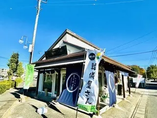 まごのてホール