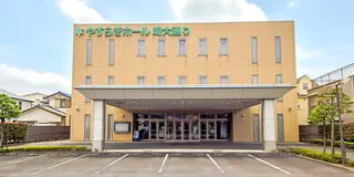 さがみ典礼 やすらぎホール埼大通り