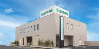 さがみ典礼 与野駅西口葬斎センター