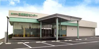さがみ典礼 三郷葬斎センター