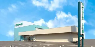 さがみ典礼 やすらぎホール行田