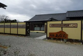 家族葬の花水木・別邸あなん 福村ホール