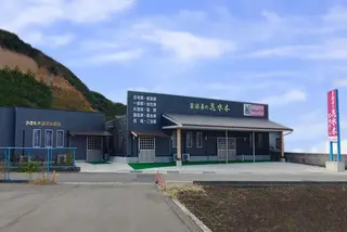 家族葬の花水木 富岡ホール