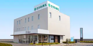 さがみ典礼 新座葬斎センター