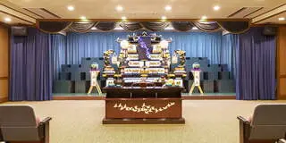 さがみ典礼 芝葬斎センター