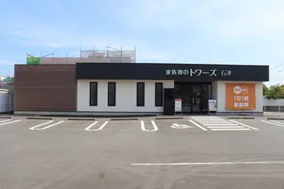 家族葬のトワーズ 焼津石津