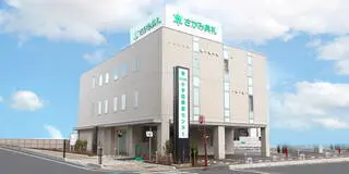 さがみ典礼 小手指葬斎センター