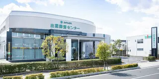 さがみ典礼 出雲葬斎センター