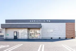 家族葬のトワーズ 豊川平尾