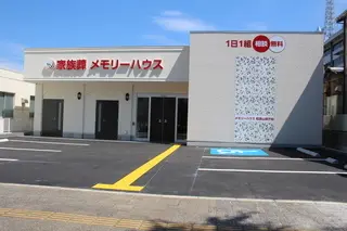 メモリーハウス 和歌山県庁前