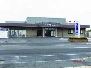 法要庵津山西会館
