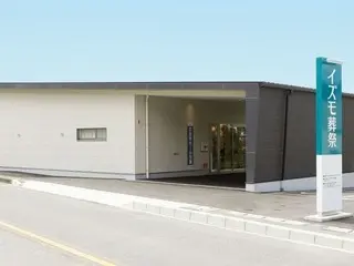 イズモ葬祭 中水野