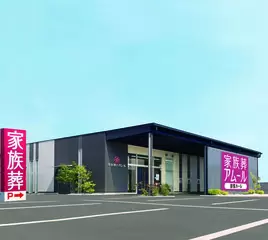 家族葬のアムール群馬ホール