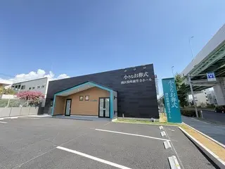 小さなお葬式 南区役所前笠寺ホール