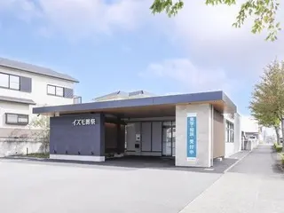 家族葬ホール イズモ葬祭 前山