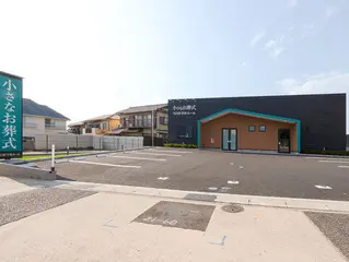小さなお葬式　天白区平針ホール