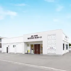 家族葬のカナクラオールストーン 勅使町