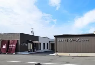 家族葬式場 家族葬のトワーズさぎの宮