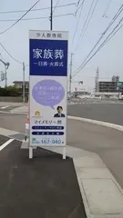 マイメモリー 想