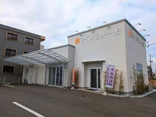 マイメモリー 想